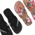 HAVAIANAS FLIP-FLOPS